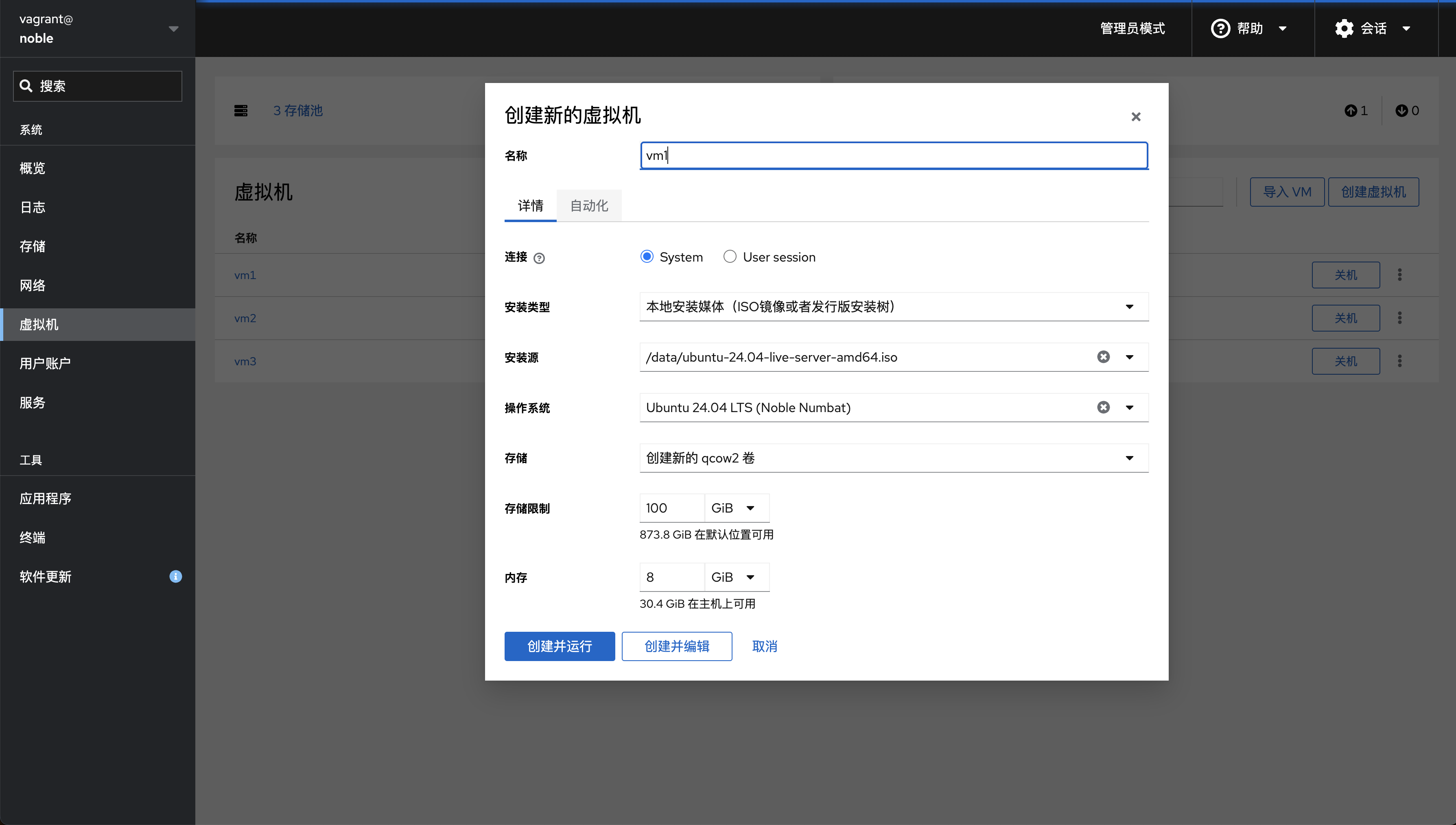 kvm create vm1